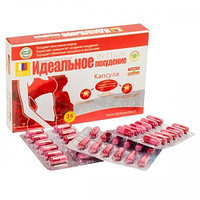 Капсулы для похудения в блистере - Идеальное похудение (36 капсул)