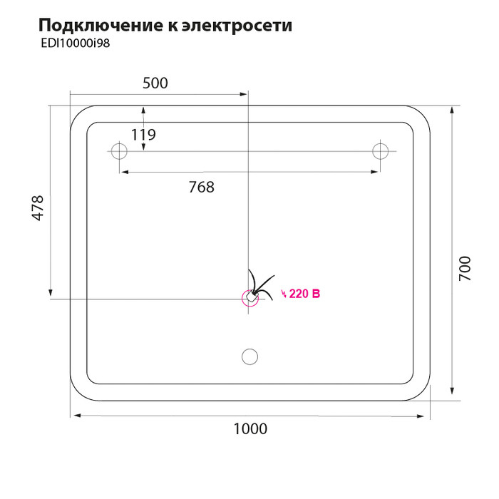 Зеркало IDDIS Edifice 100 EDI1000i98 - фото 6 - id-p90789481