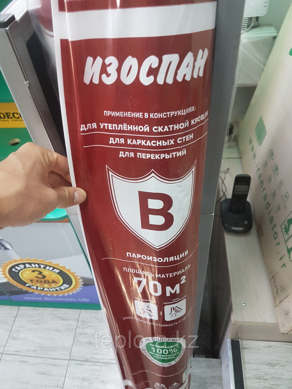 Изоспан B , пароизоляция