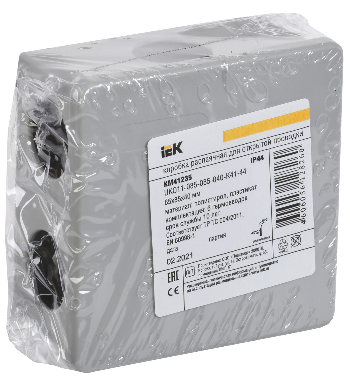 Коробка распаячная КМ41235 для открытой проводки 85х85х40мм IP44 (RAL 7035, 6 гермовводов) IEK - фото 2 - id-p90791574