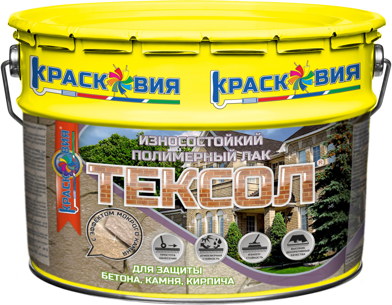 Тексол – Полимерный лак для бетона и камня 9 кг