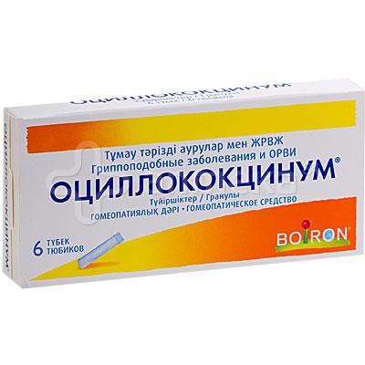 Оциллококцинум №6 гранулы