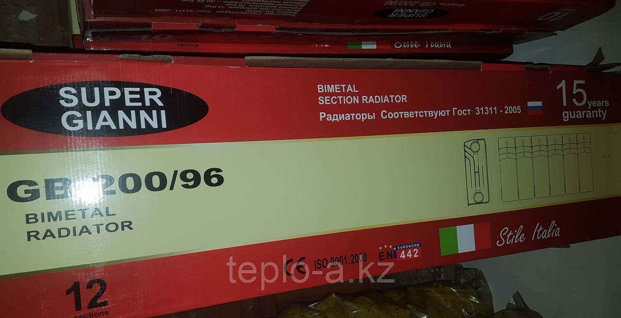 Радиатор биметаллический Supper Giani 200/96