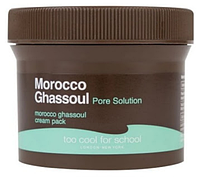 Too Cool For School Маска-крем для лица Morocco Ghassoul Cream Pack / 100 мл.