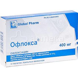 Офлокса 400 мг №10 табл.