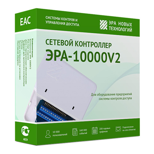 ЭРА-10000 v2 контроллер