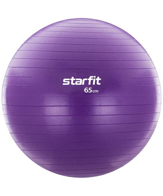 Фитбол GB-106, с ручным насосом,65 см, фиолетовый, антивзрыв Starfit