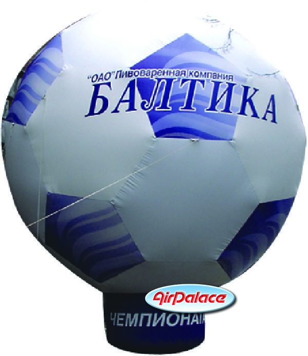 Надувная Сфера на торе "Балтика" 9 м - фото 1 - id-p90795044