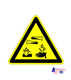 Знак "Опасно. Едкие и Коррозионные вещества" Д-04