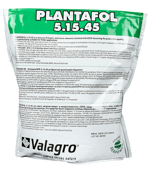 Удобрение Плантафол 5-15-45 1 кг, Valagro, Италия