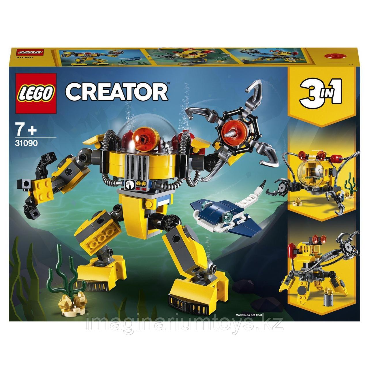 Конструктор LEGO Creator 3 в 1 Робот для подводных исследований 31090