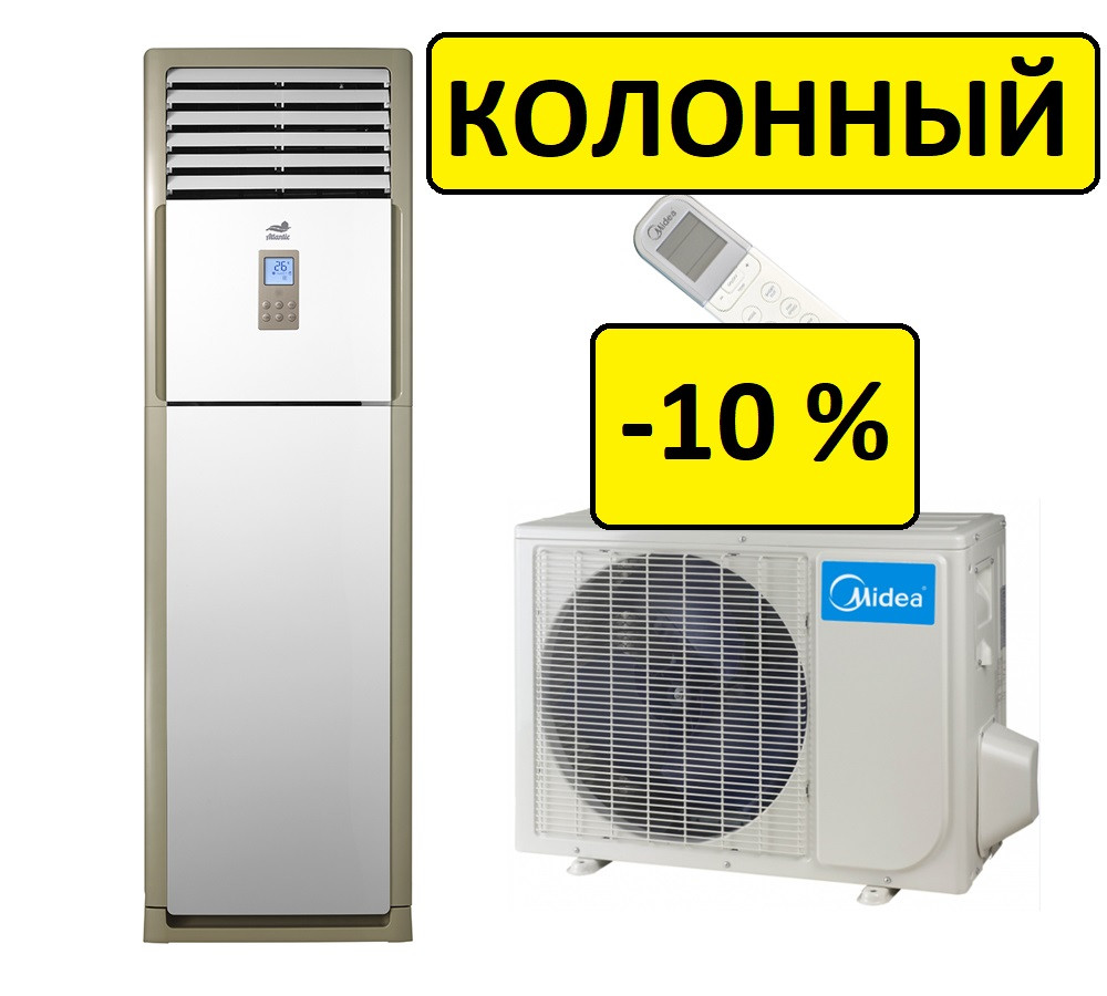 Колонный кондиционер