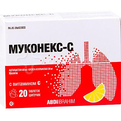 Муконекс-С табл. Шипучие №20