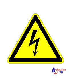 Знак "Опасность поражение электрическим током" Д-08