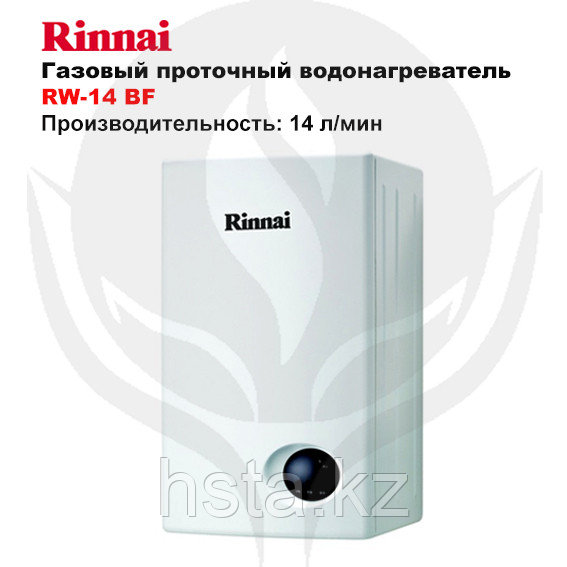 Газовый проточный водонагреватель Rinnai RWK-14 WTU