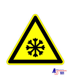 Знак "Осторожно. Холод" Д-17