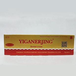 Крем от грибковых заболеваний - Yiganerjing