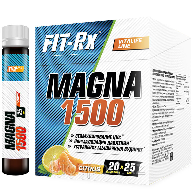 Fit Rx Magna 1500 Жидкий Магний 20х25мл