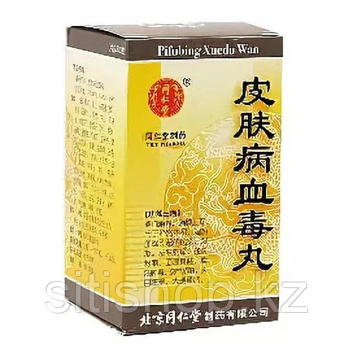 Пилюли для лечения кожи и очищения крови - Pifubing Xuedu Wan - фото 1 - id-p90824911