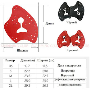 Лопатки для плавания Yingfa (Размер М), фото 2