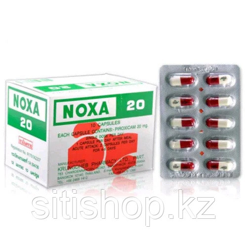 Капсула от боли в суставах - Noxa 20
