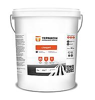 ТЕРМИОН «Стандарт» - сверхтонкая теплоизоляция трубопроводов, резервуаров, цистерн 20 л