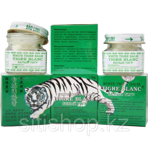 Бальзам для улучшения кровообращения - Белый тигр - фото 1 - id-p90826333