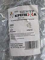 Заклепки вытяжные Stayer profix алюминиевые 4,8*12мм