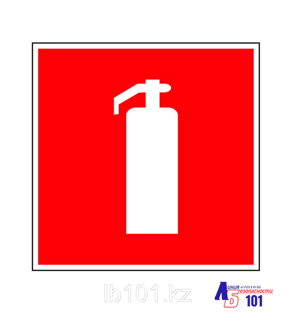 Знак "Огнетушитель" Ж-05, фото 1