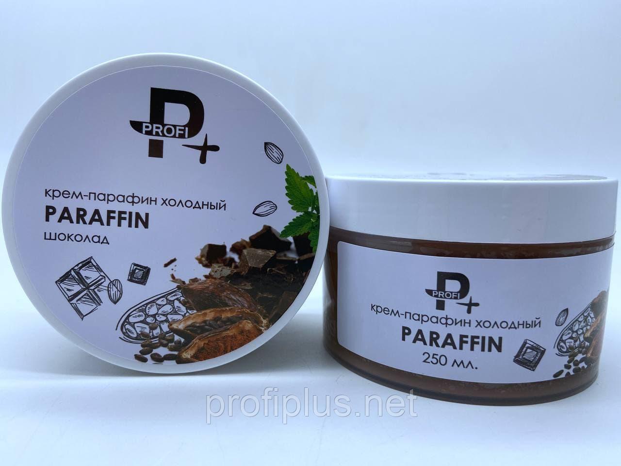 марина люпен парафин медицинский. купить парафин косметический в аптеке барнаул. парафин косметический марина люпен 1 кг. парафин косметический сустабин субст 250г. парафин 250г хвоя.