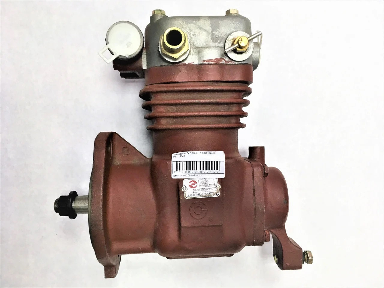 Компрессор ShangHai D47-000-09 D47-000-08 D47-000-04 (D6114), фото 1