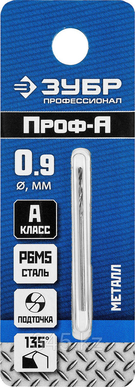 Сверло по металлу, сталь Р6М5, класс А, ЗУБР ПРОФ-А 0.9х32мм