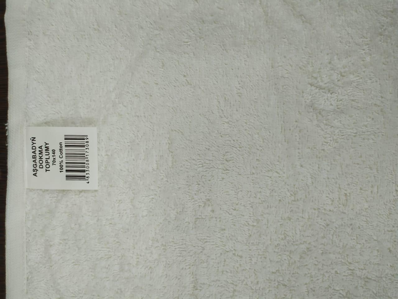 Полотенце банное  про-во Туркменистан 70х140см 430гр белое