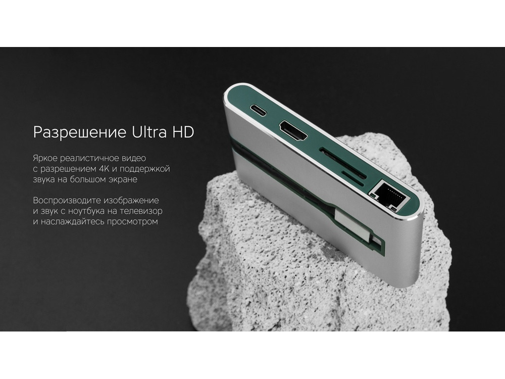 Хаб USB Rombica Type-C Hermes Green - фото 9 - id-p90870046