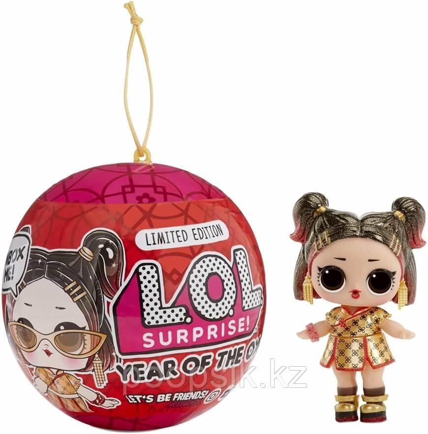 Lol Surprise Year of The Ox лол символ 2021 года быка