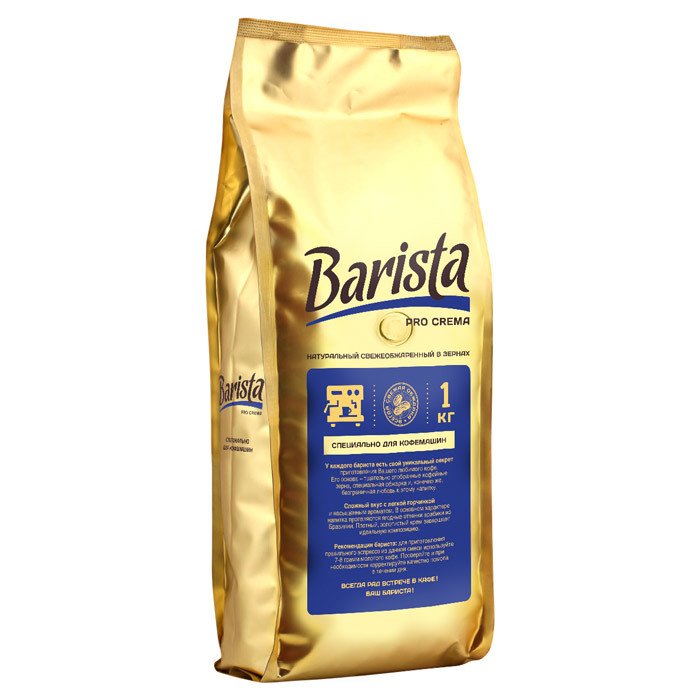 Кофе зерновой 1 000гр фольг упак Barista Pro Crema - фото 1 - id-p68474008