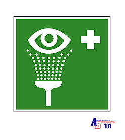 Знак "Пункт обработки глаз" И.2-04