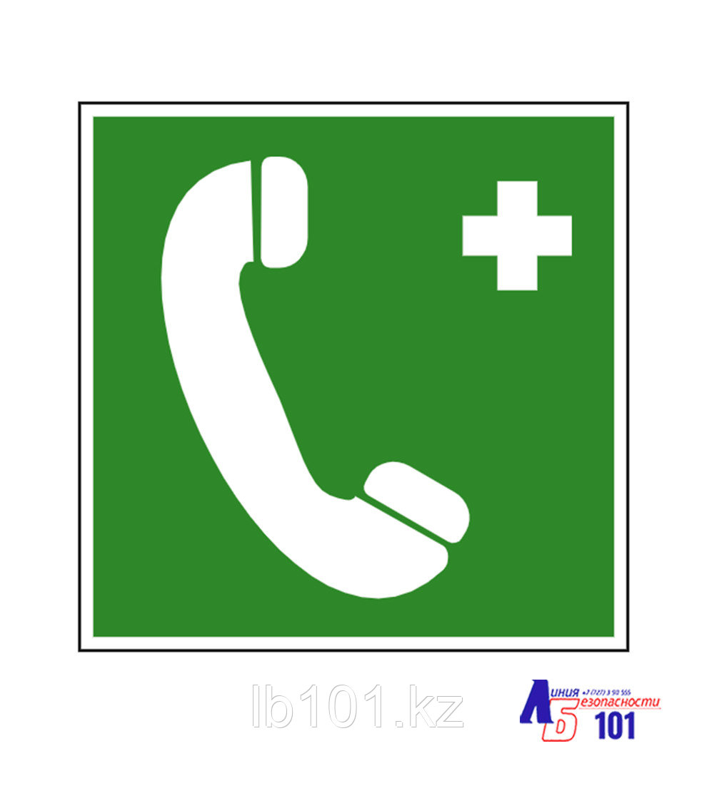 Знак "Телефон связи с медицинским пунктом (скорой медицинской помощью)" И.2-06