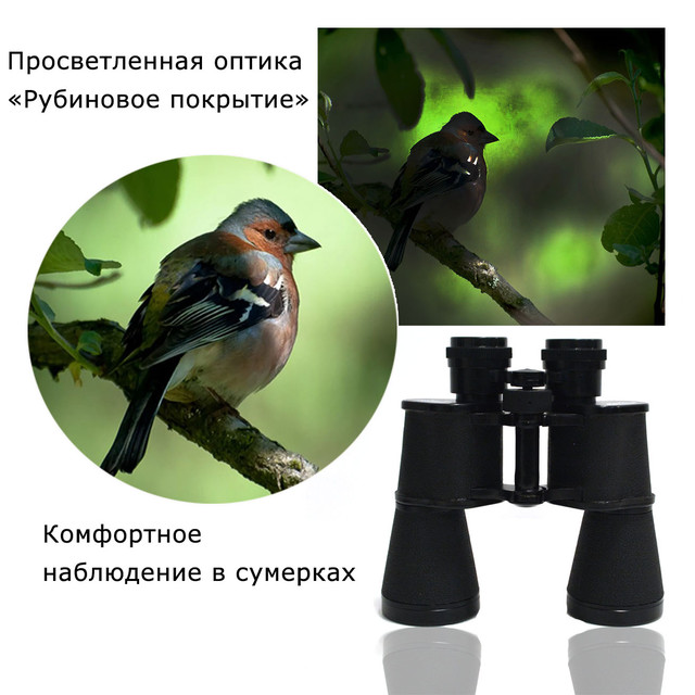 Бинокль с бинокулярный зумом полевой 60х60 HD Baigish от интернет ...
