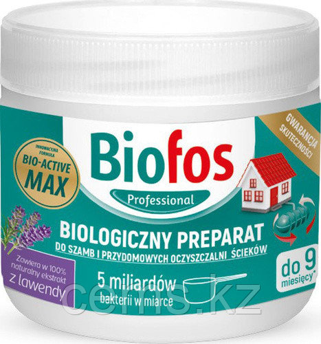 Порошок Biofos 0,5 кг препарат для септиков и бытовых очистительных станций