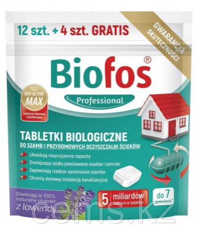 Biofos Таблетки для септиков и небольших очистных сооружений, 12шт/20г+4шт