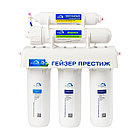 Гейзер ПРЕСТИЖ