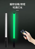RGB Прожектор цветной Vipstudio SLP-RH9 55 см, фото 2