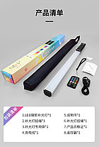 RGB Прожектор цветной Vipstudio SLP-RH9 55 см, фото 3