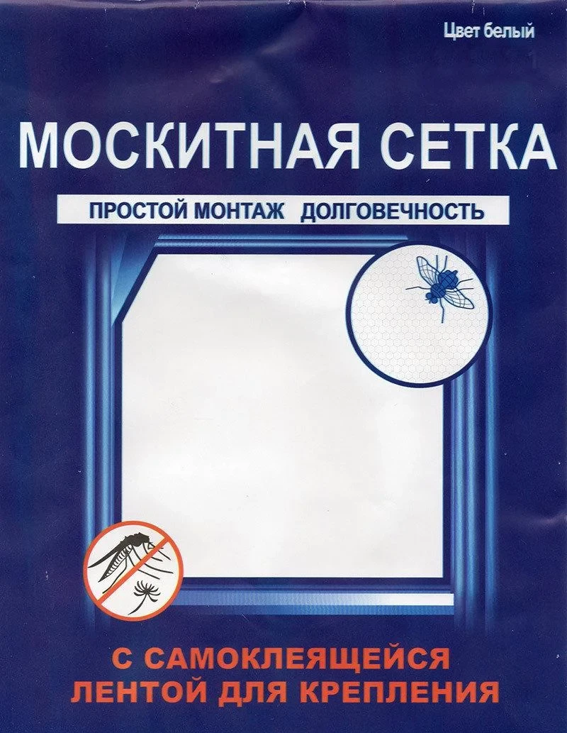 Москитная сетка на окна с самоклеящейся лентой для крепления 150*150см - фото 1 - id-p90893580