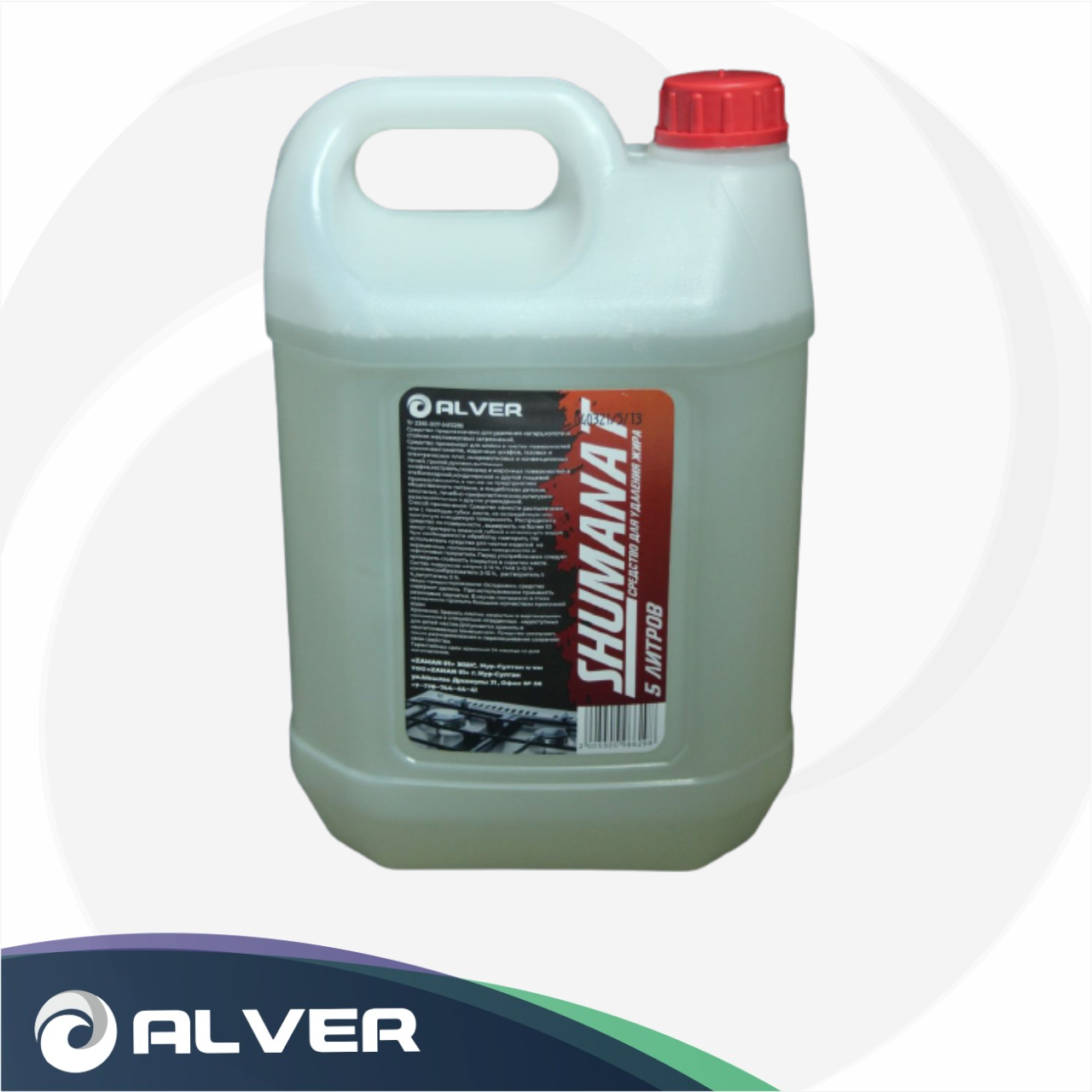 Средство для удаления жира ALVER Антижир Shumanat 5 л