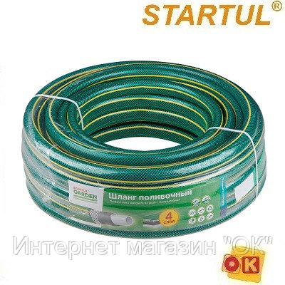 Шланг поливочный 1/2" 20м (4 слоя) STARTUL GARDEN Польша, фото 2