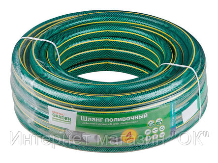 Шланг поливочный 1/2" 20м (4 слоя) STARTUL GARDEN Польша, фото 2