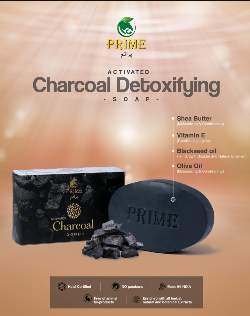 PRIME ACTIVATED CHARCOAL DETOXIFYING SOAP Детоксифирубщее Мыло с активированным углем