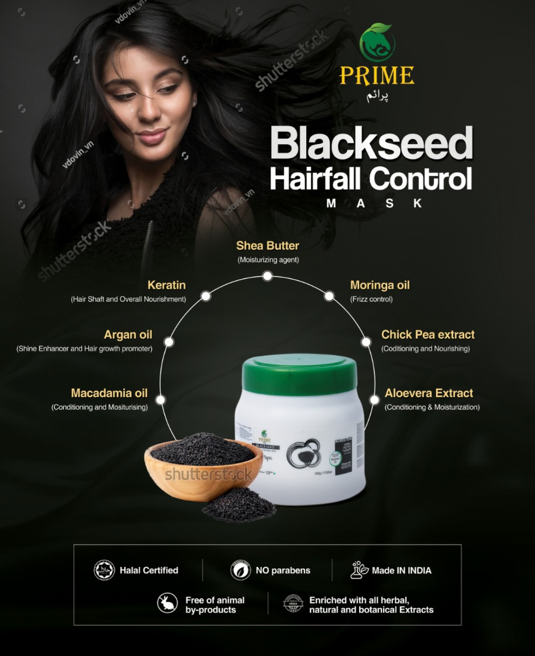 PRIME BLACKSEEDHAIR FALL CONTROL MASK Черная маска для волос - фото 2 - id-p90182268